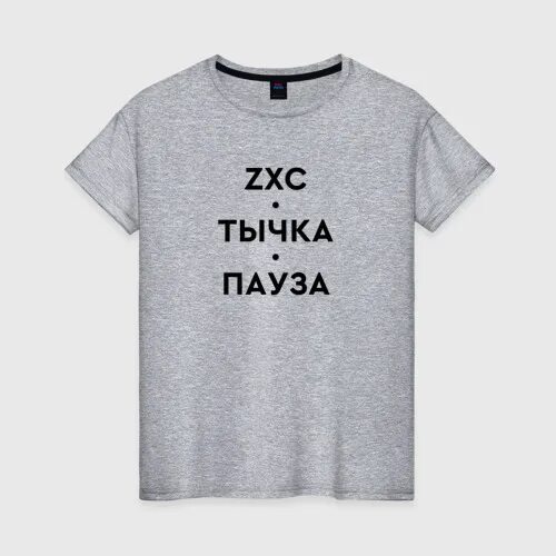 Свитшоты zxc. Толстовка 1000-7 zxc. Свитшот zxc. Толстовка zxc. Толстовка zxc.