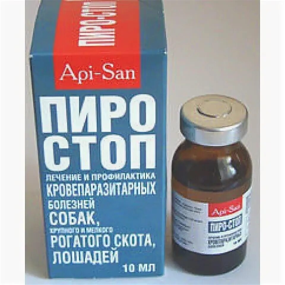 Пиростоп для крс. Пиростоп для собак. лекарство от пироплазмоза у собак. пиростоп для лошадей. пиро-стоп ® 10 мл..