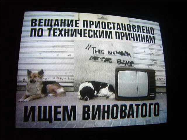 Причина вещания. Телевидение как сми. Подключение цифровой приставки к телевизору. Телевизор для презентации. Почему телевидение популярно среди людей.