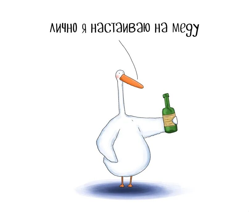 Не буду настаивать тебя. Боярышник настойка. Я настаиваю. Не буду настаивать тебя. Я настаиваю.