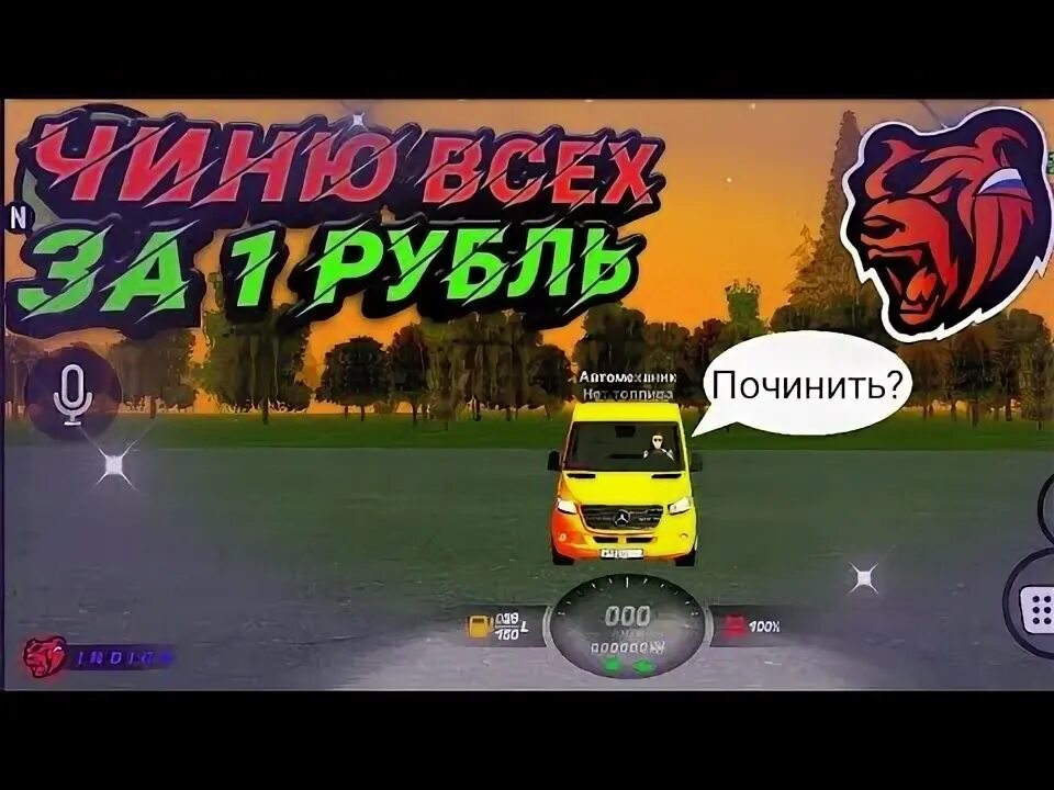 Как чинить автомехаником в блэк раша. Как чинить автомехаником в блэк раша. Как чинить машины в блэк раша автомеханик. Сколько зарабатывает автомеханик в блэк раша. Кто такой модератор в блэк раше.