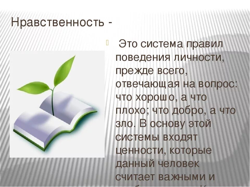 Записать проблемы современного общества. Основные проблемы современного общества. 5 глобальных проблем человечества. Записать проблемы современного общества. Социальные проблемы и их решение.