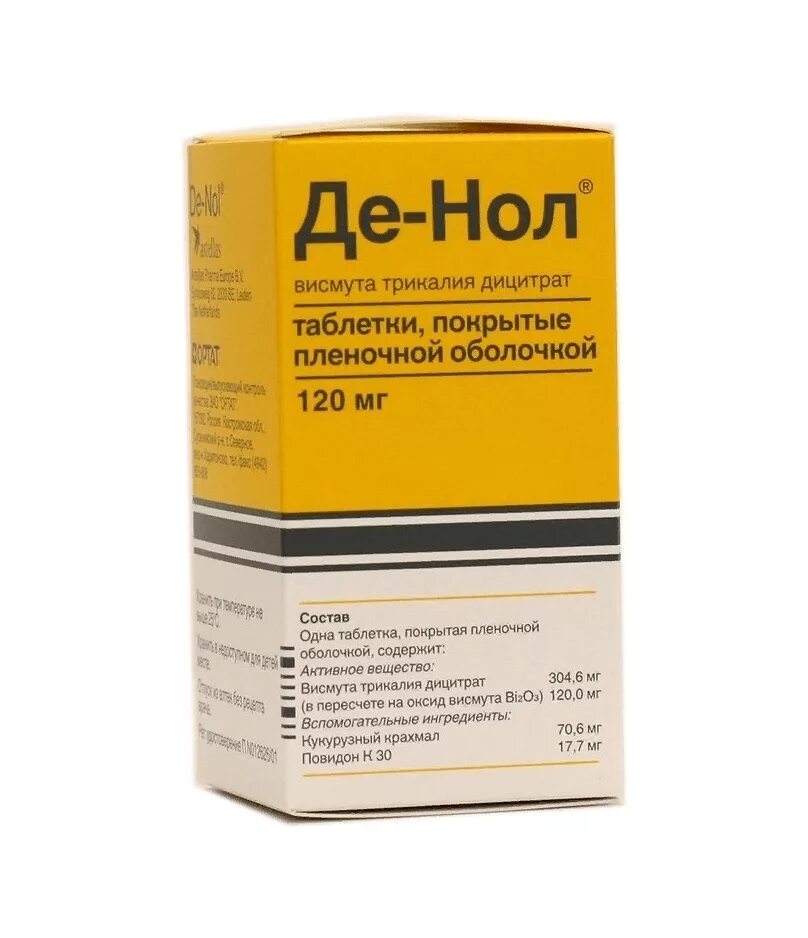 Де нол для чего назначают. Де-нол 120мг/таб. Де нол 240. Де-нол суспензия. Висмута трикалия препараты.