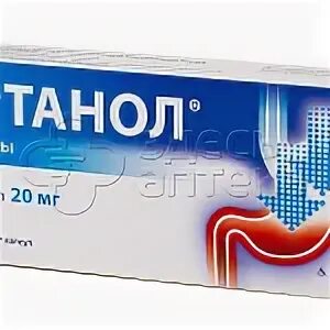 Ортанол от чего. Ортанол от чего