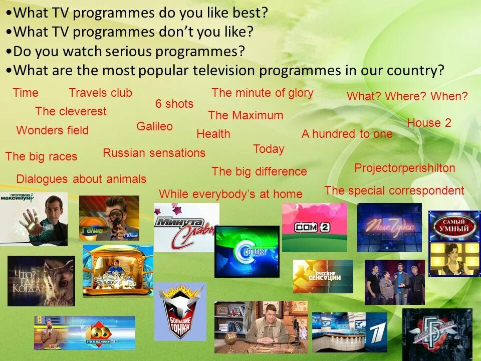 My best tv. ТВ программы по английскому языку. TV programmes на английском. Телевизионные программы на английском языке. Программы название английского.