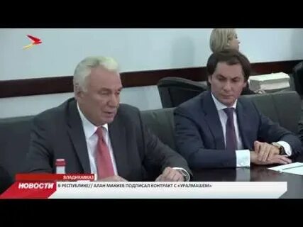 Отечественный союз