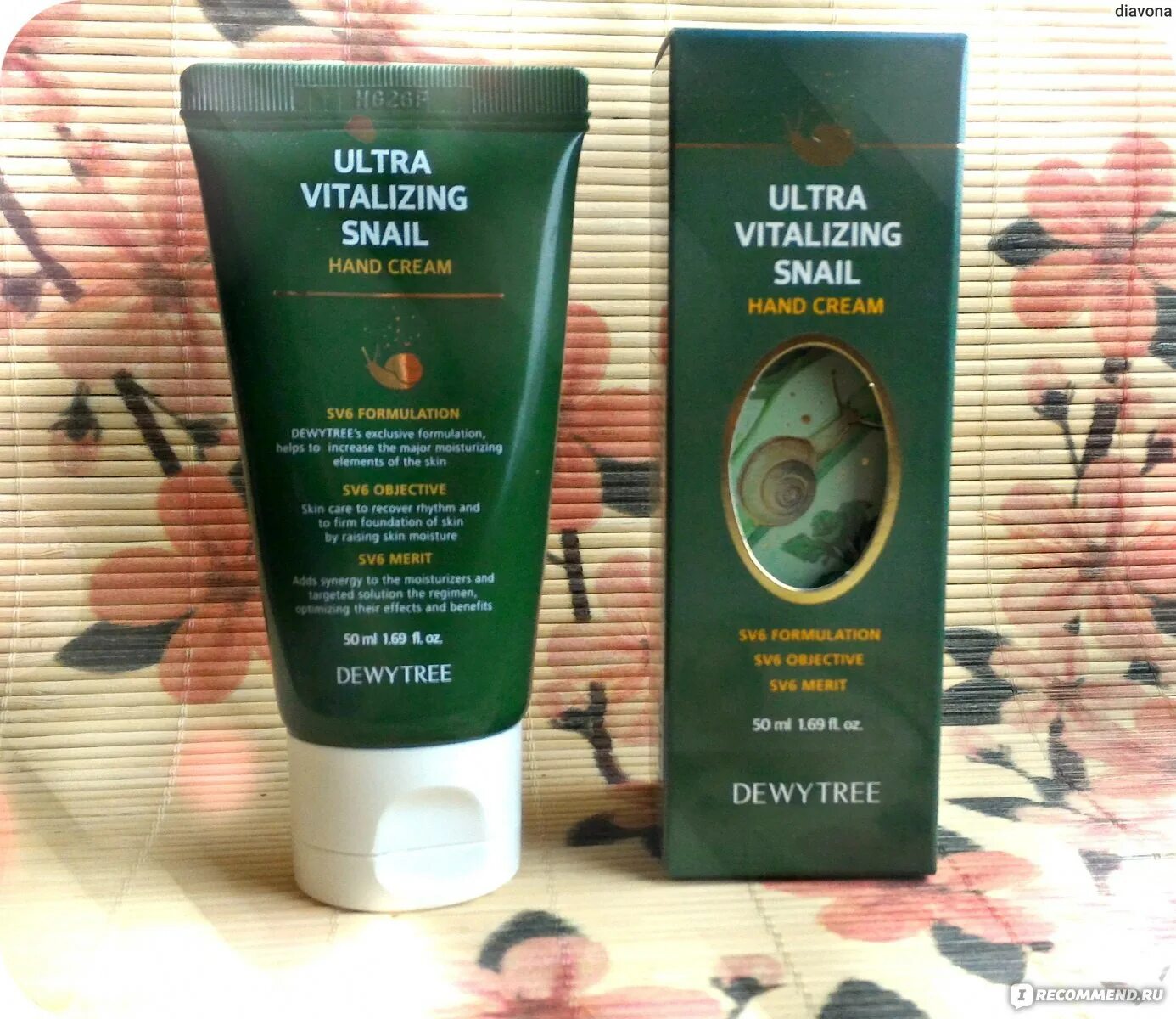 Крем Ultra Vitalizing Snail. Крем для лица `dewytree` Ultra Vitalizing. Крем для рук dewytree. Dewytree крем с центеллой. Крем с секретом улитки отзывы