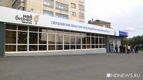 Рц урала нижний тагил