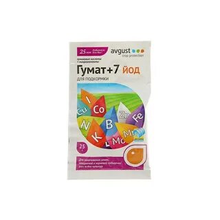 Гумат 7 йод