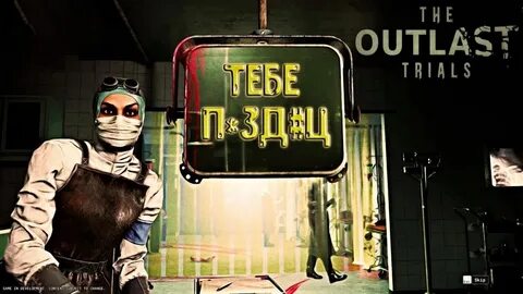 Outlast trials freetp