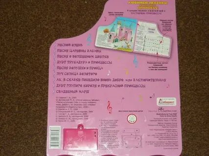 9 песенки