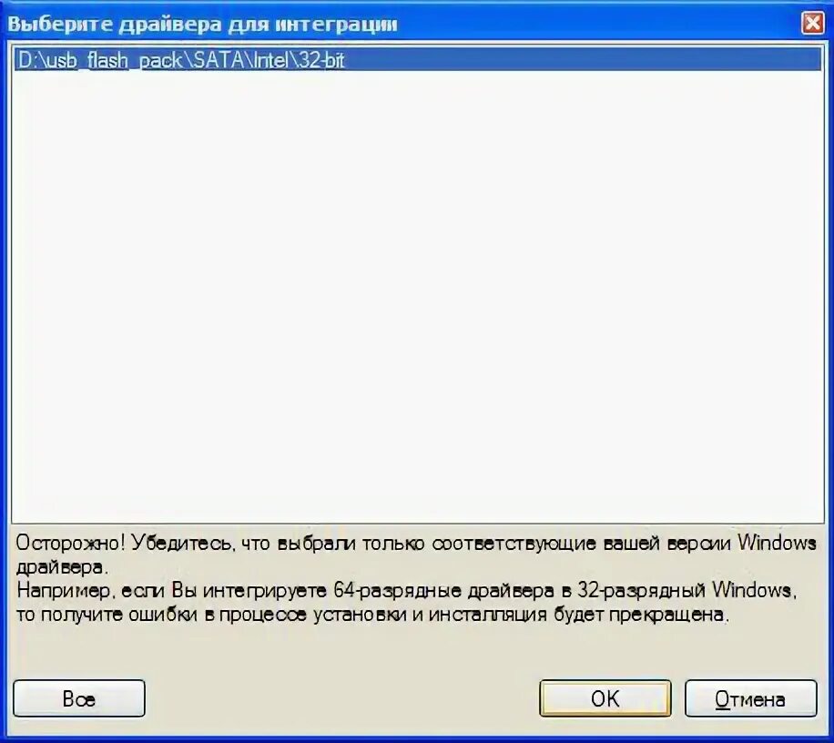 Интеграция драйверов. Nlite. Nlite. Интнгрированный драйвер онлайт. Интеграция драйверов.