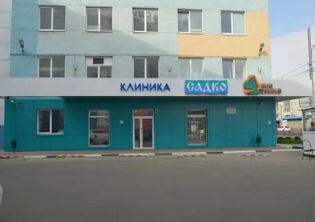 Садко нижний новгород сормовское шоссе 20