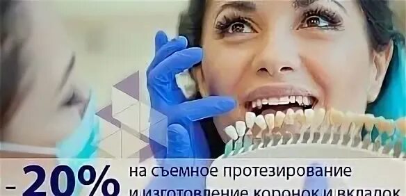 Завьялова стоматология. Стоматология 16 Адмиралтейского района. Кузоватово стоматология. Улыбка Абинск стоматология.