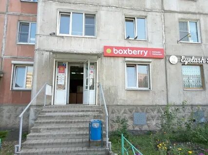 Труда 27 1