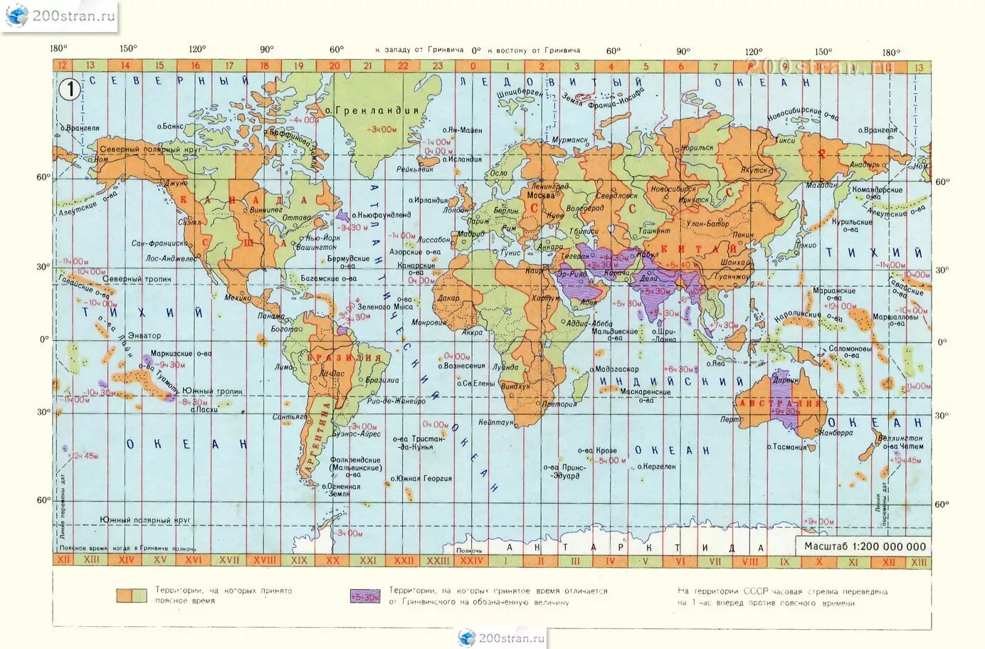 Карта часовых поясов России по Гринвичу. Гринвич часовой пояс на карте. Карта час поясов