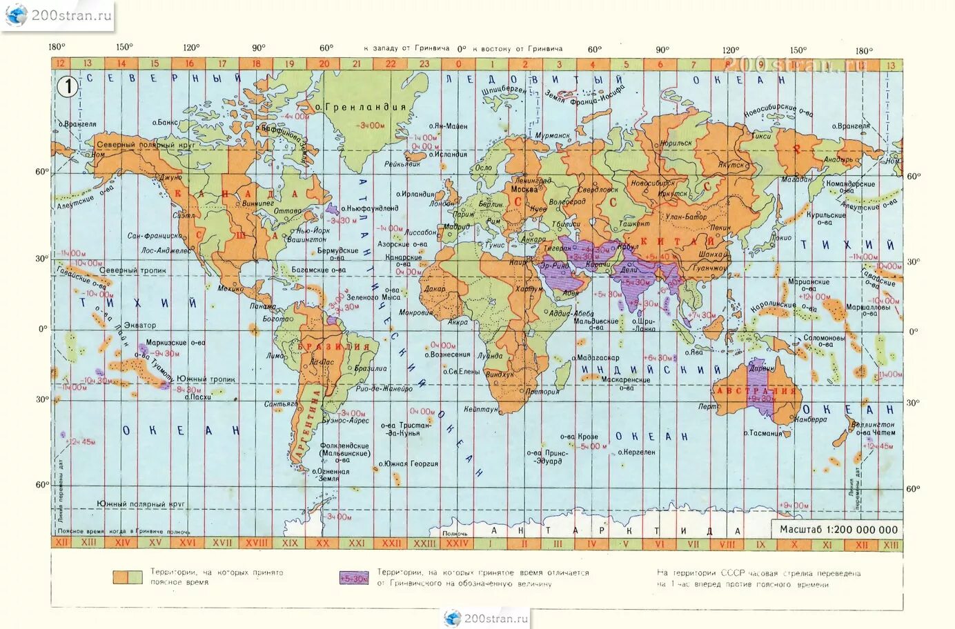Карта времени 2019. Карта часовых поясов России по Гринвичу. Гринвич часовой пояс на карте.