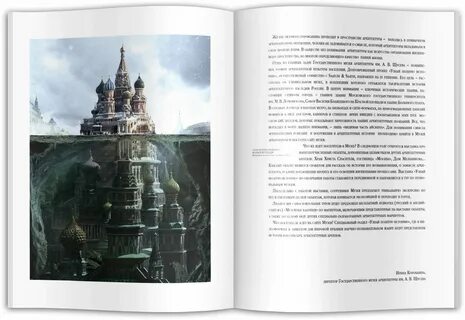 Полная история жизни