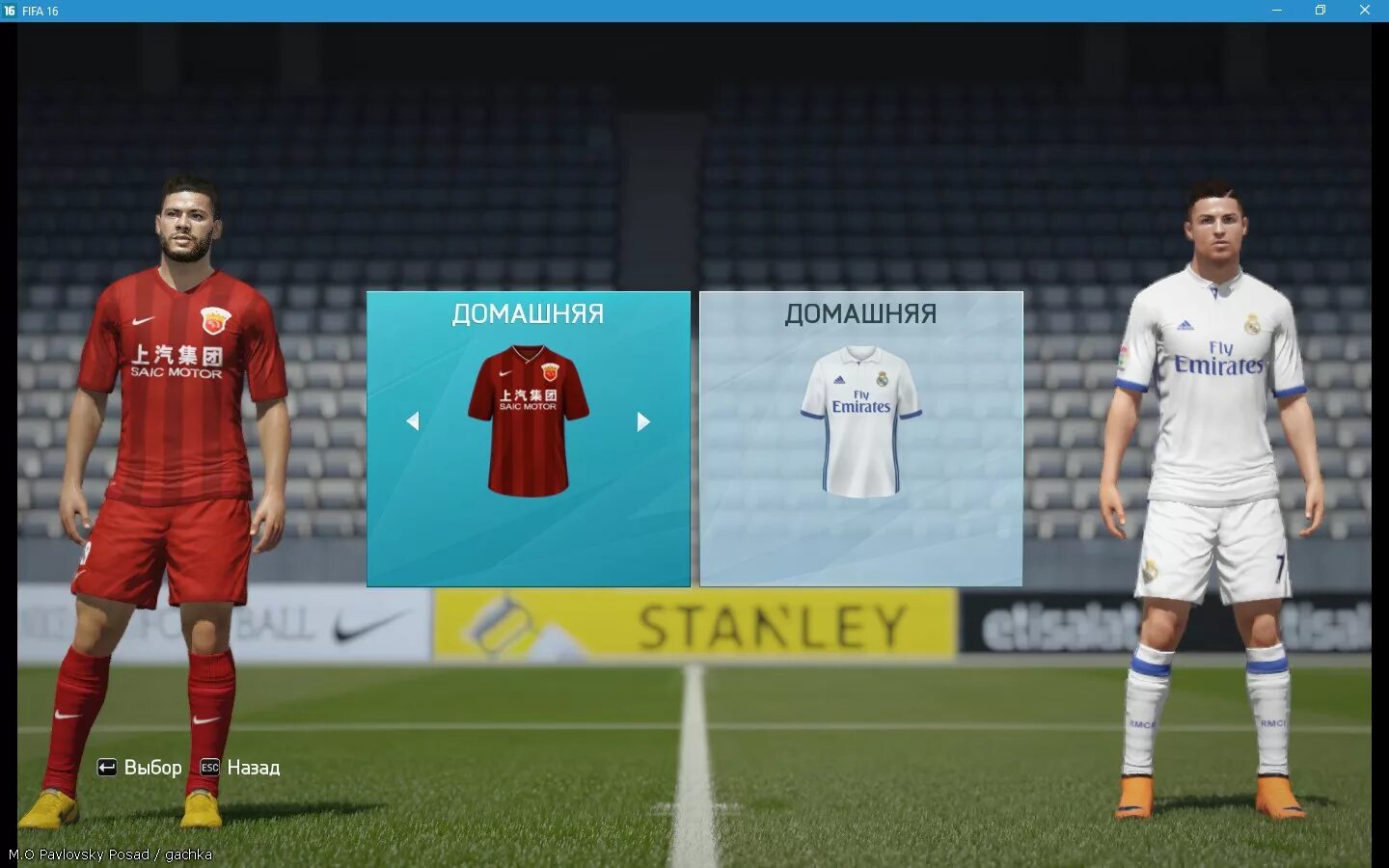 Fifa moddingway. FIFA 08 УПЛ. FIFA 16 Demo. Форма для ФИФА 10 УПЛ. FIFA 10 PC РПЛ.