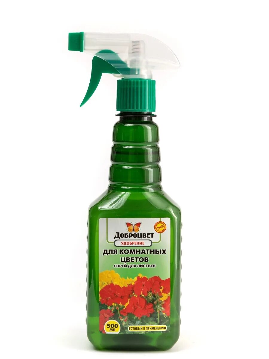 Flower spray. ДОБРОЦВЕТ удобрение универсальное. Спрей для листьев комнатных растений для блеска. ДОБРОЦВЕТ удобрение ампулы. Удобрение для цветов комнатных.