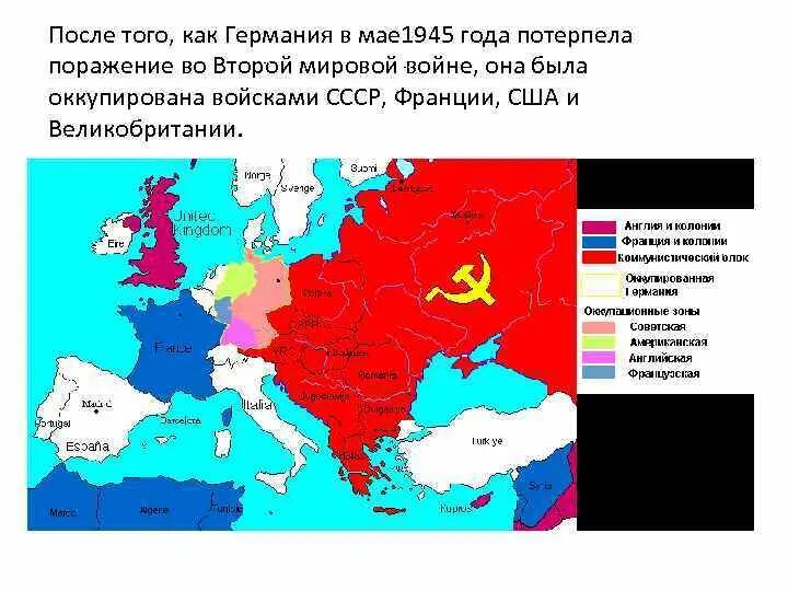 Карта после 1945 года. Карта германии 1945 апрель. карта европы после войны 1941-1945 года. карта европы 1945 года. карта европы после второй мировой войны 1945.