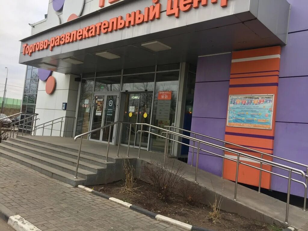 суши лайм. суши трехгорка чистяковой.