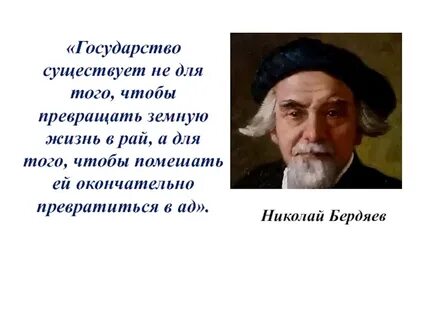 А когда она будет существовать