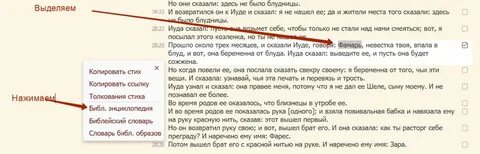 Азбука веры аудиокниги слушать