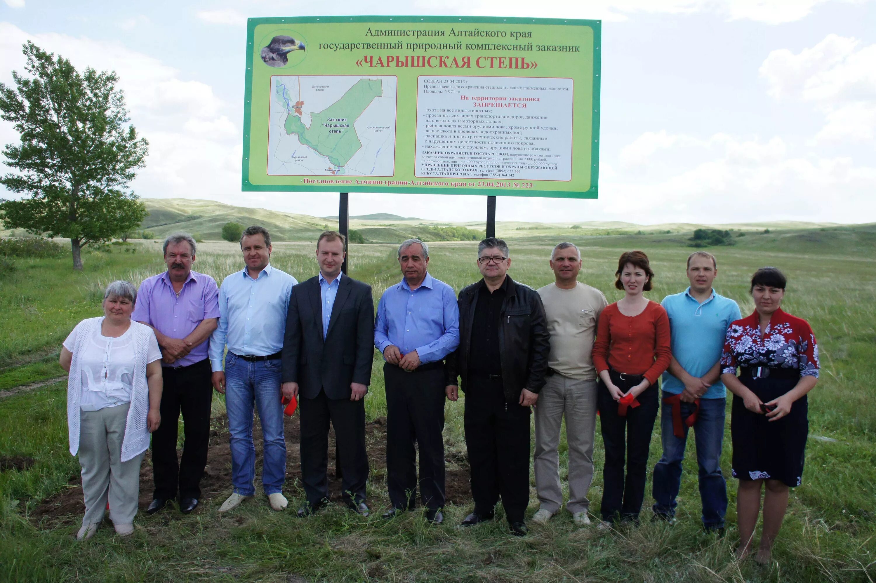 Село Новошипуново Алтайский край Краснощёковский район. Ельцовка Шипуновский район Алтайский край. Охота в Чарышском районе. Природа Шипуновского района. Погода хлопуново шипуновский алтайский край