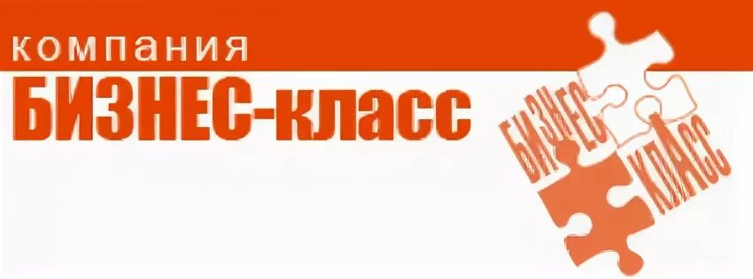 Кампания класс