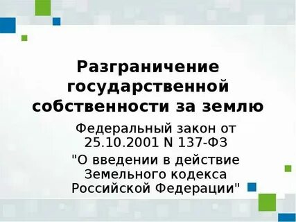 2001 137