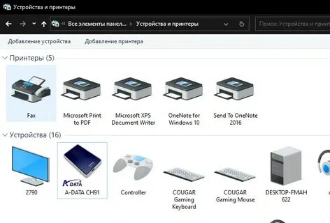 Как сканировать на 10