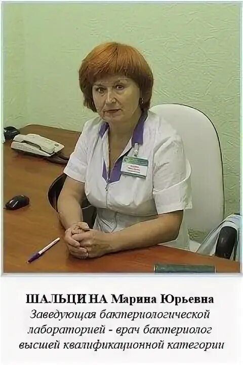 Ржд больница муром. Жд больница муром хирург травматолог. Абдулино ржд поликлиника регистратура телефон. Телефон ржд поликлиники муром. Телефон отдела кадров поликлиники ржд.