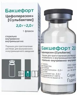 Порошки внутривенно