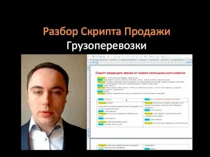 Продает разбор