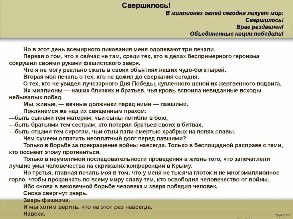 Сочинение рассуждение сатирическое произведение. Сочинение на тему нужна ли сатира. Нужна ли сатира в наше время. Нужна ли сатира сегодня. Нужна ли сатира обществу.