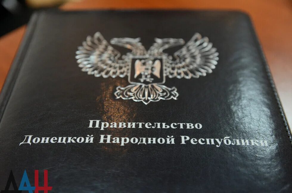 Власти днр. Донецк правительство днр. Власти днр. Дом правительства днр. Правительство донецкой народной республики.