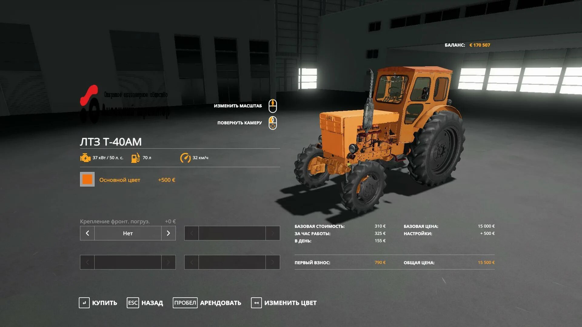 Лтз для fs19. Моды на фс 19 т 40. Трактор т-40 лтз. Трактор т 40 для фс 19. Fs 17 лтз 40.