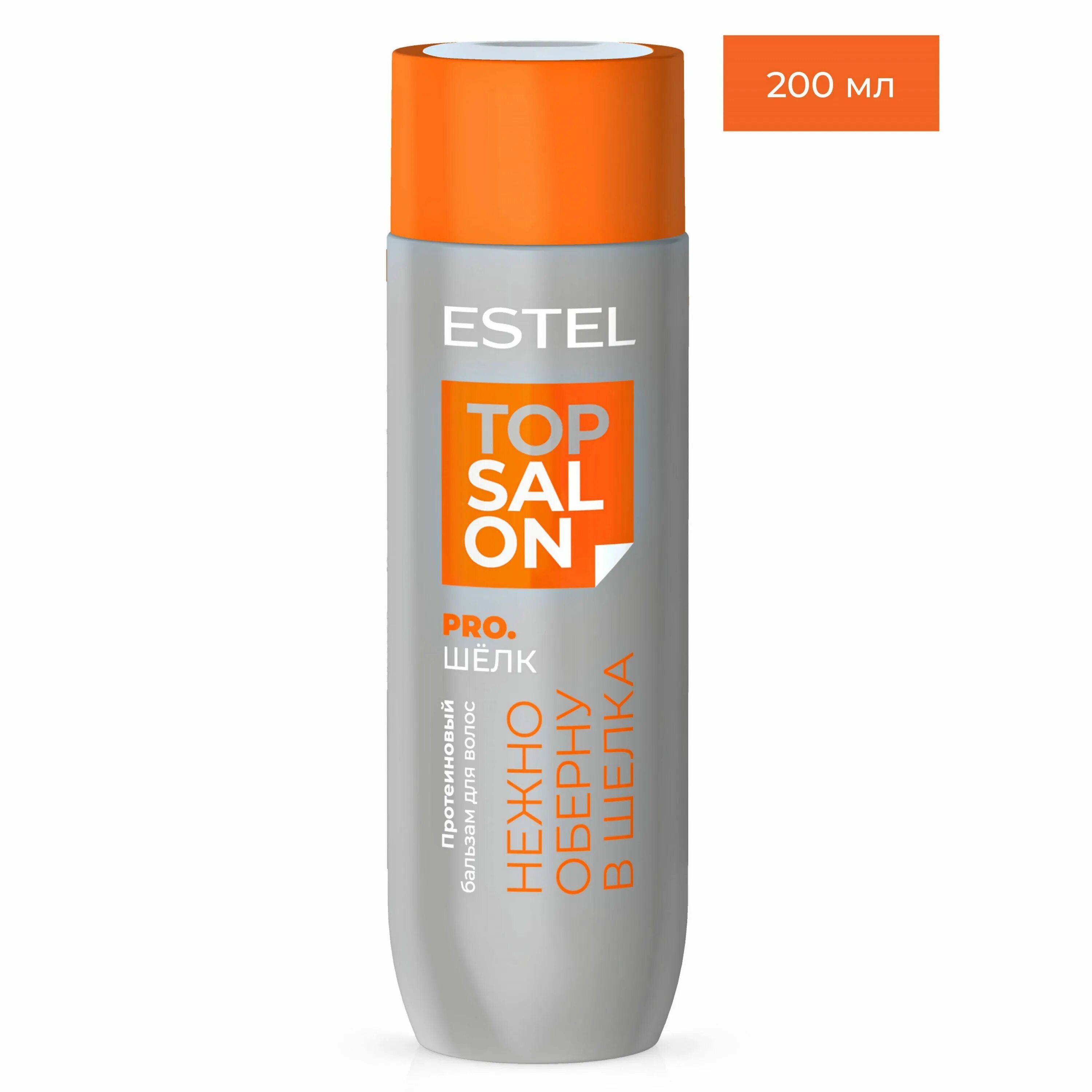 Estel top. Estel top. Лак для волос estel top salon pro. Estel pro salon. Лак для волос estel top salon pro.