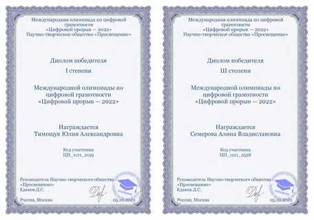 Задания всесибирской олимпиады