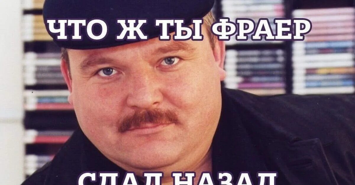 Песня круга что ты фраер сдал назад. Фраер текст песни. Фраер текст. Фраер на пианино ноты. Табулатура круг фраер.