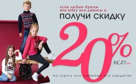 Кидс рубля