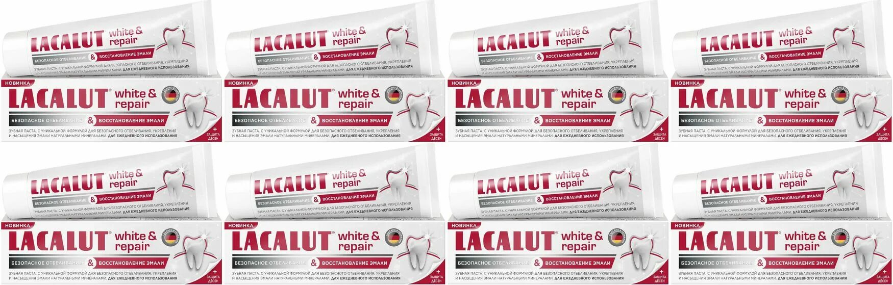 Lacalut white repair. Зубная паста Lacalut White & Repair, 100 мл. Lacalut, White Repair, зубная паста, 65 мл. Lacalut® White&Repair 65г. Лакалют Вайт зубная паста 65г.