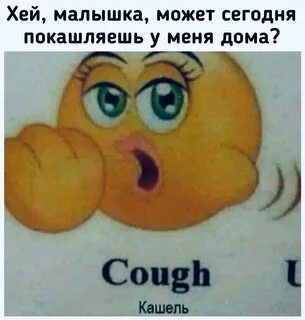 Юмор на взрослые темы в картинках 
