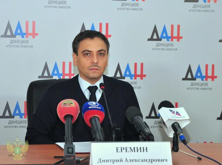 Новоазовского районного суда. Председатель кировского межрайонного суда г донецка днр. Председатель суда кобзий. Председатель кировского межрайонного суда г донецка днр. Брифинг председателя харцызского суда.