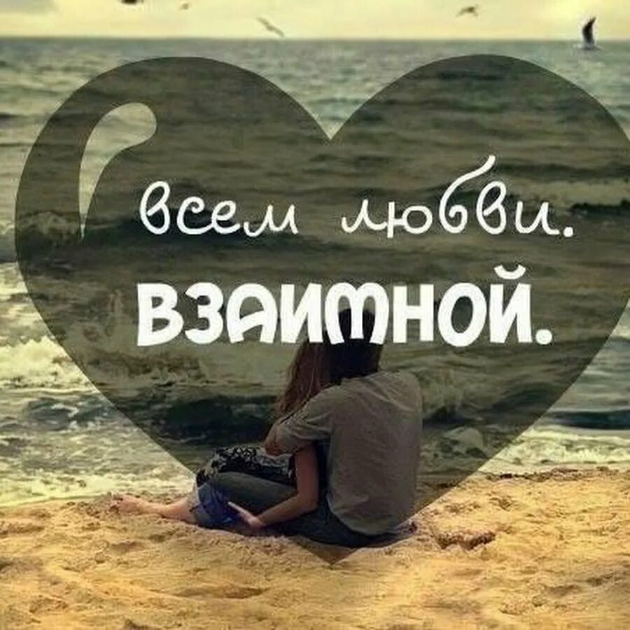 Счастье фото. Самому любимому мужчине. Под белыми огнями я счастлив что нашел. Семья дети счастье. Грусть картинки.