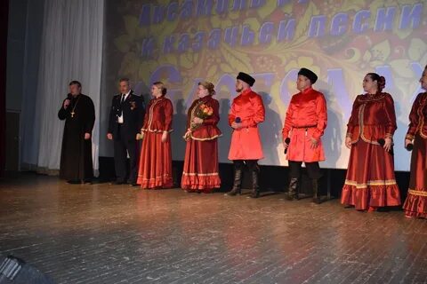 Ансамбль отечество