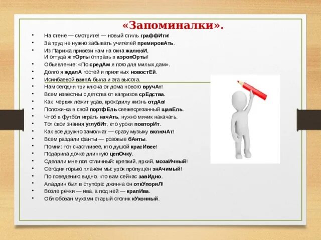С чего начинать взять