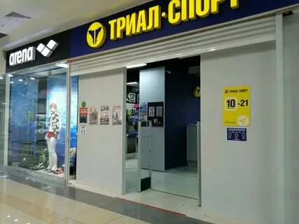 Джанго парк ул валентины терешковой 35б фото