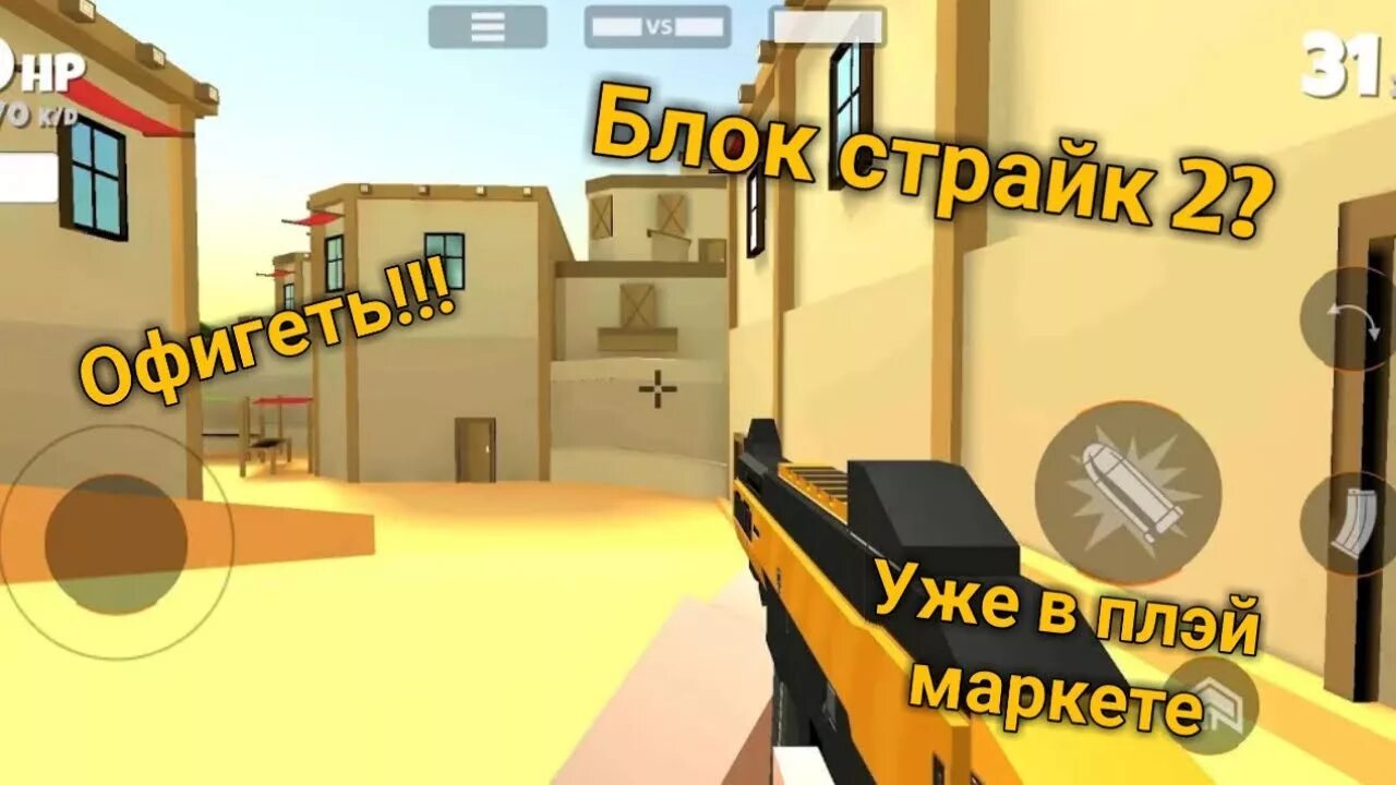 Много денег много золота стрелялки. Фан оф Ганс. Игра Fan of Guns. Первая версия Fan of Guns. Картинки игр Fan of Guns.